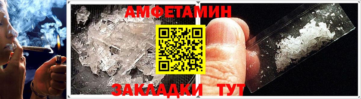 АМФ  АМФ VHQ  Вход с VPN  Пушкино 