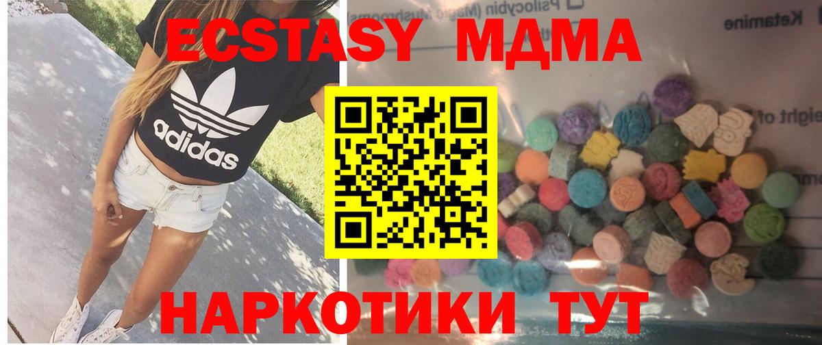 Экстази louis Vuitton Пушкино