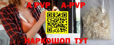 MESCALINE Новокубанск