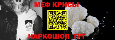 MESCALINE Новокубанск