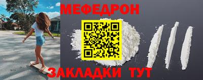 амф Новодвинск