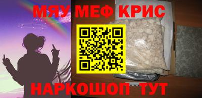 амф Новодвинск