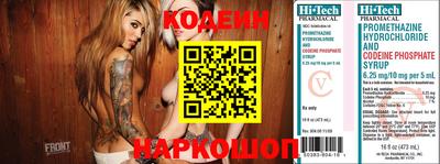 ECSTASY Новозыбков