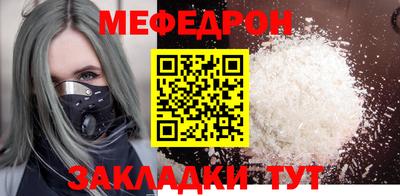 MESCALINE Новокубанск