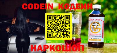 амф Новодвинск
