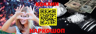 MESCALINE Новокубанск