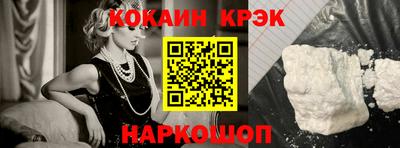 MESCALINE Новокубанск