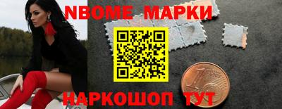 MESCALINE Новокубанск
