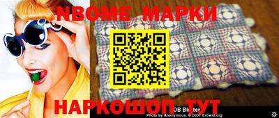 MESCALINE Новокубанск