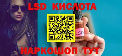 MESCALINE Новокубанск