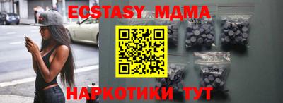 ECSTASY Новозыбков