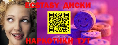 амф Новодвинск