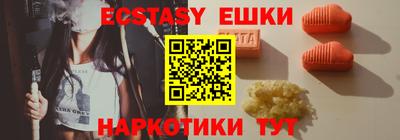 амф Новодвинск