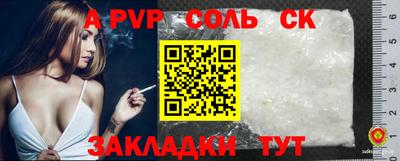 MESCALINE Новокубанск