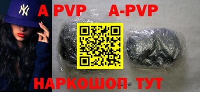 амф Новодвинск