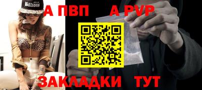 ECSTASY Новозыбков