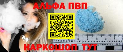 амф Новодвинск
