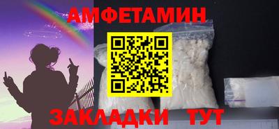 амф Новодвинск