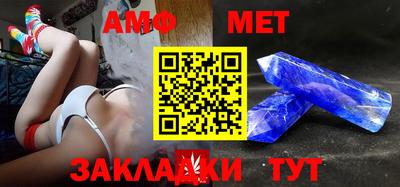 амф Новодвинск