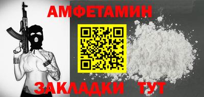 MESCALINE Новокубанск