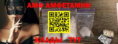 MESCALINE Новокубанск