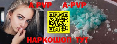 MESCALINE Новокубанск