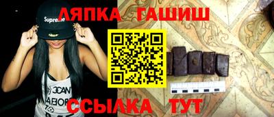 MESCALINE Новокубанск