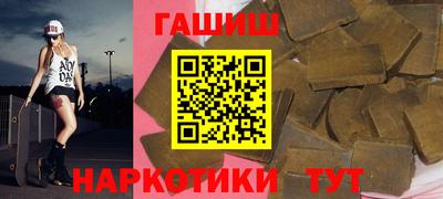 MESCALINE Новокубанск