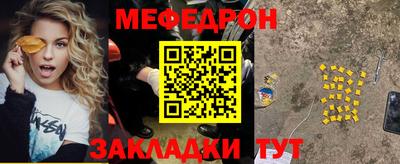 амф Новодвинск