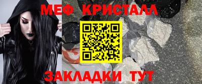 MESCALINE Новокубанск