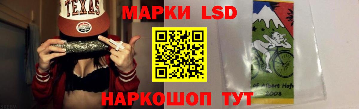 ЛСД экстази ecstasy Пушкино