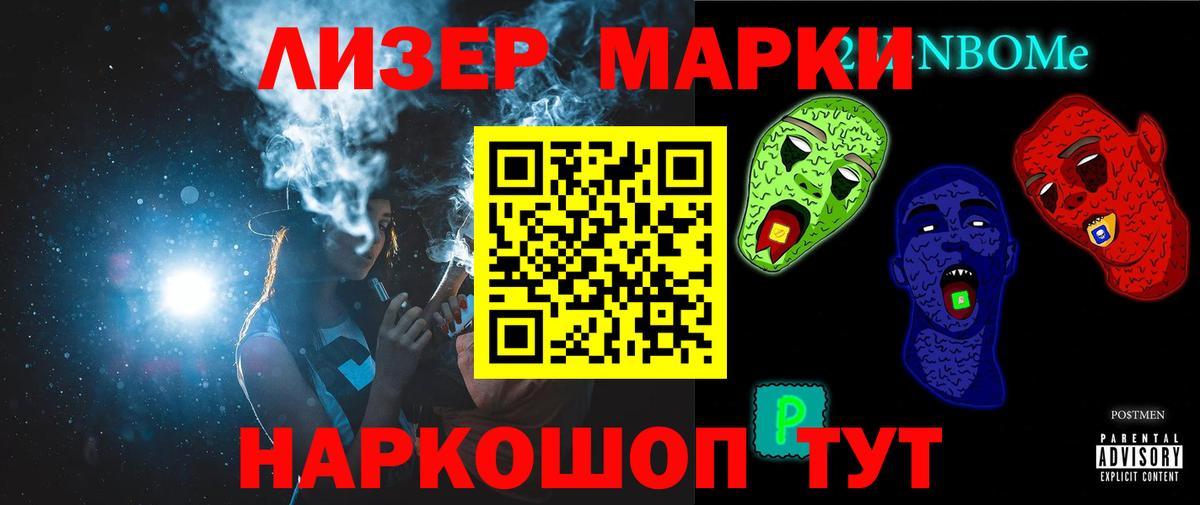 Пушкино  ЛСД экстази  Вход с VPN  Лсд 25 экстази ecstasy  LSD-25 экстази кислота 