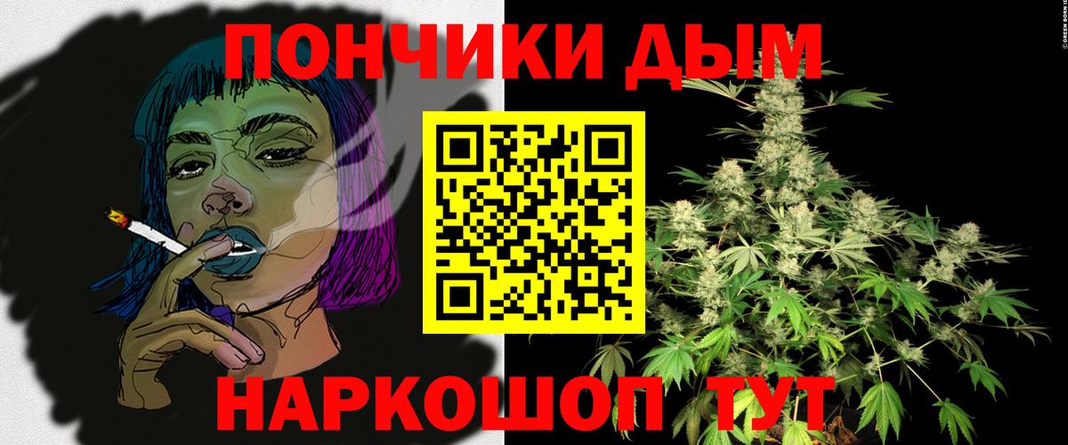 Бошки Шишки Amnesia  Марихуана LSD WEED  Марихуана семена  Вход с VPN  Шишки марихуана сатива  Пушкино 